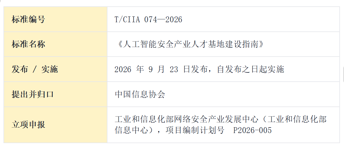 微信图片_20261013100026_164_16-ecgg.png