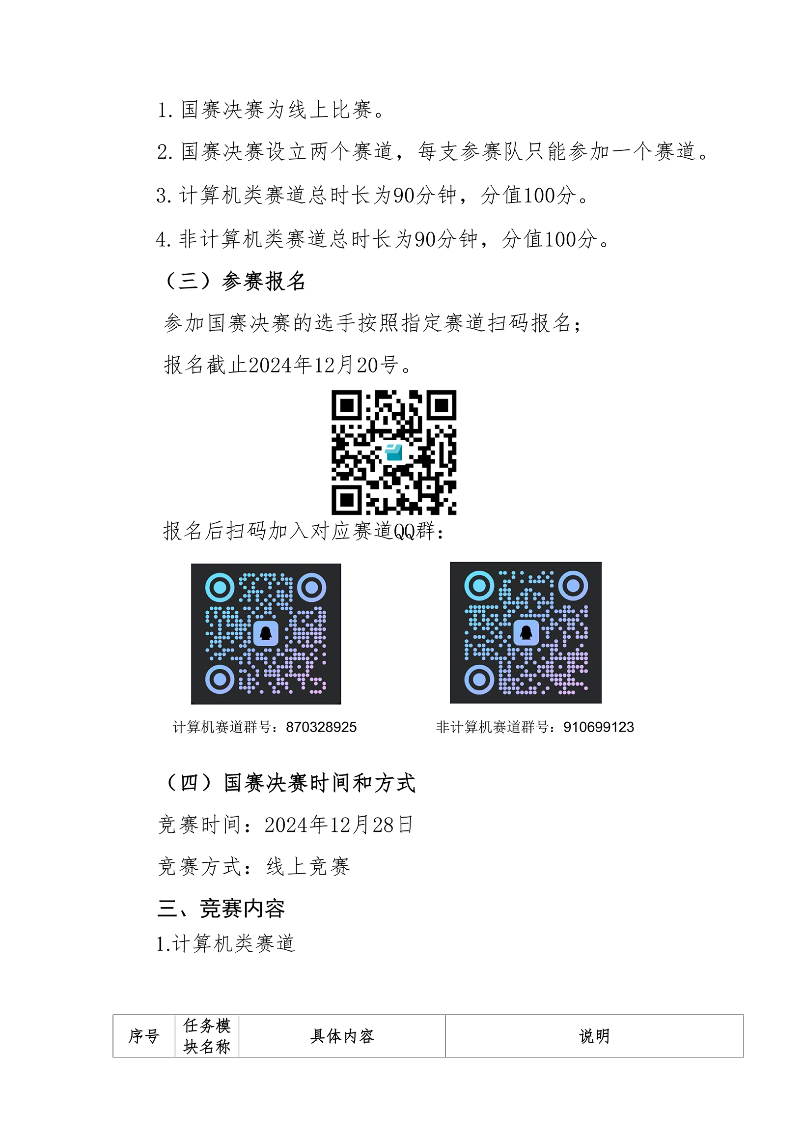 0002-hofa.png