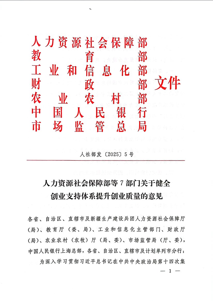 2-fjmc.png