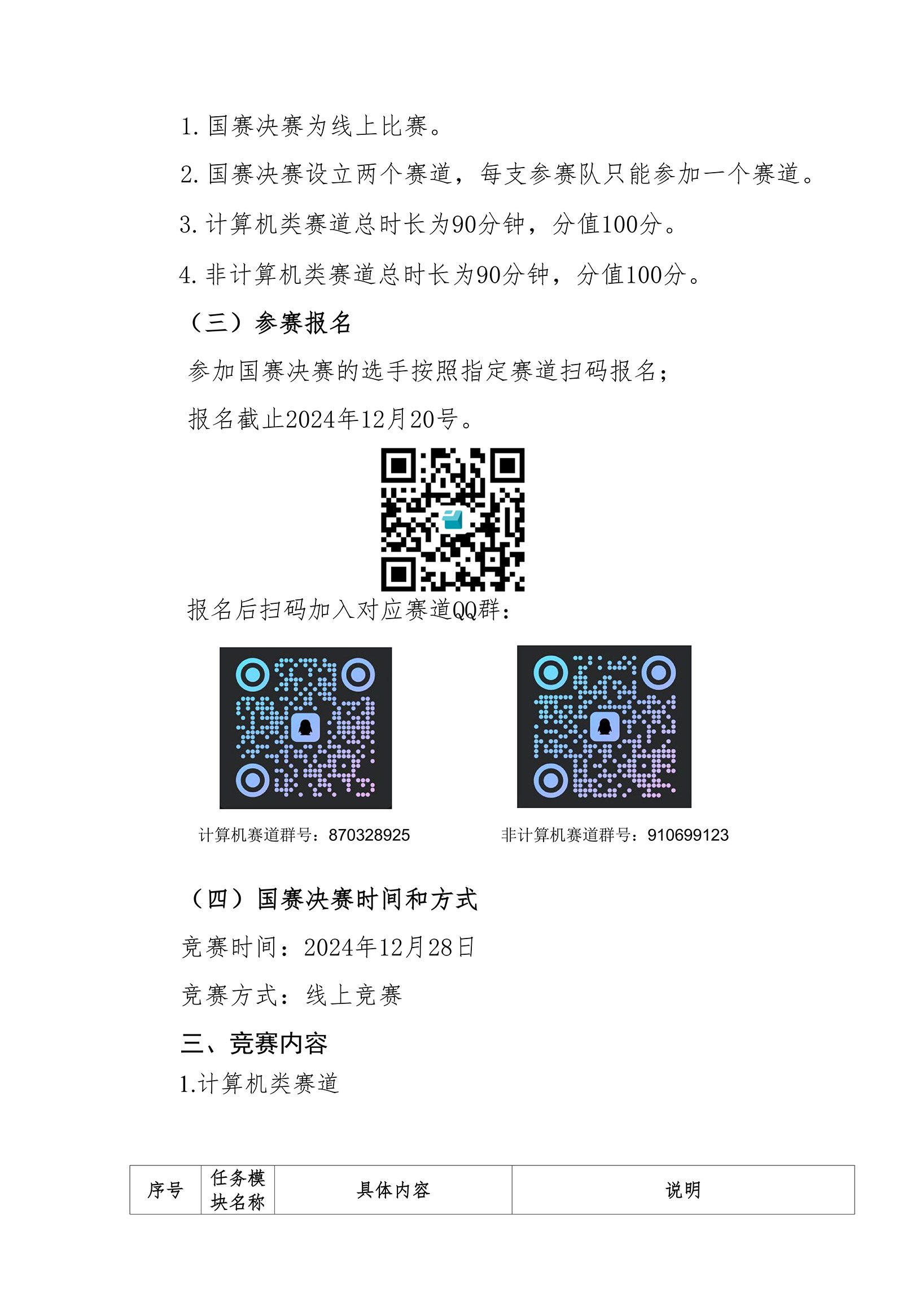 0002-hofa.png